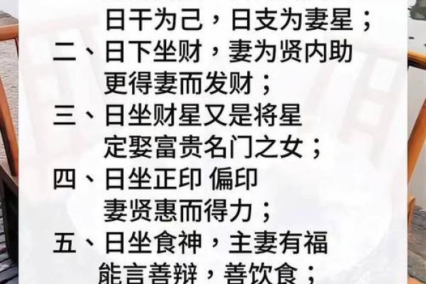 解析生辰八字:你能通过它改运吗?合婚时要注意哪些关键因素 解析生辰八字:你能通过它改运吗?合婚时要注意哪些关键因素