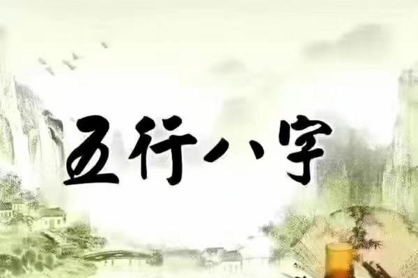 冯小刚的命运密码:如何通过八字揭示他成功背后的深层原因 冯小刚的命运密码:如何通过八字揭示他成功背后的深层原因