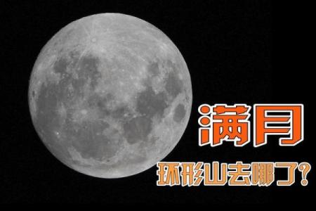 从天文视角看农历重要性