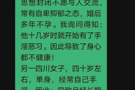 癸酉月命理的迷思:改变命运前你必须了解的五个误区