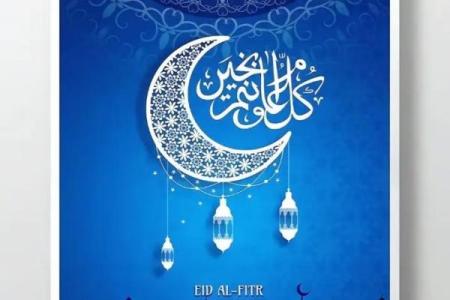 回族开斋节：团结与温暖的节日气氛