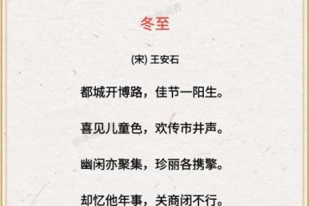 秋收冬藏,古诗词中的节令智慧