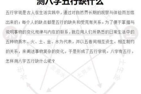 揭秘生辰八字五行推算,如何准确解析命运差异