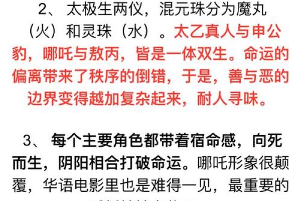 命运暗藏玄机,苏有朋的八字揭示了什么意想不到的秘密? 命运暗藏玄机,苏有朋的八字揭示了什么意想不到的秘密?