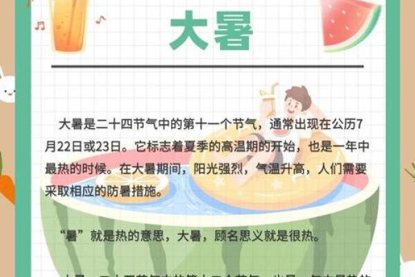 从农耕文化到现代生活,处暑节气的深远影响 从农耕文化到现代生活,处暑节气的深远影响