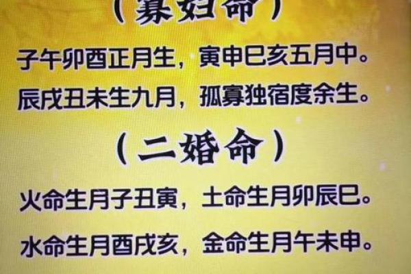 决定.姻 揭,秘命命运不同运的不同配的对男女,方法如何 决定.姻 揭,秘命命运不同运的不同配的对男女,方法如何