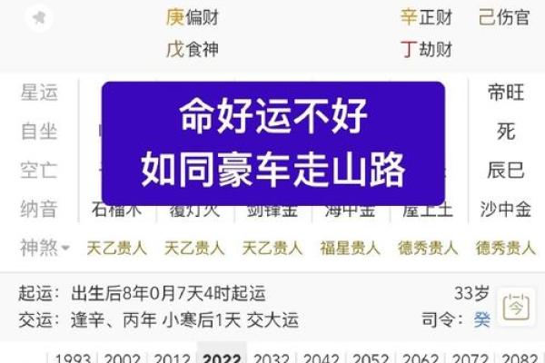揭秘生辰八字起名字的奥秘:能改运吗?合婚看什么? 揭秘生辰八字起名字的奥秘:能改运吗?合婚看什么?