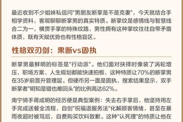 命运密码:你被忽略的八字误区,揭开背后的秘密 命运密码:你被忽略的八字误区,揭开背后的秘密
