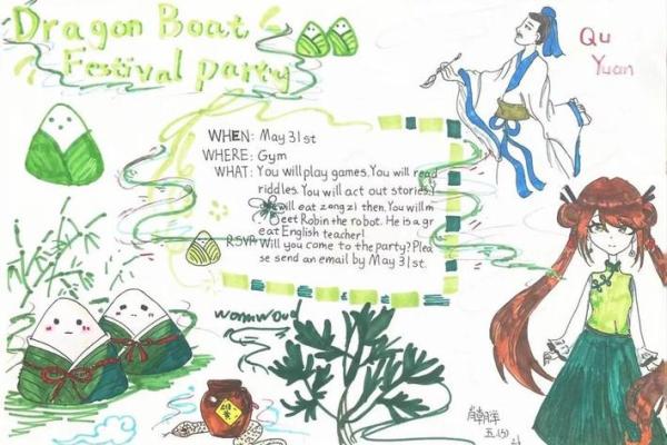 如何通过端午节日期英文了解古代养生哲学 如何通过端午节日期英文了解古代养生哲学