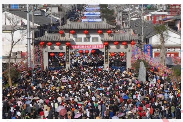 白族的三月街:文化习俗与养生智慧相融合 白族的三月街:文化习俗与养生智慧相融合