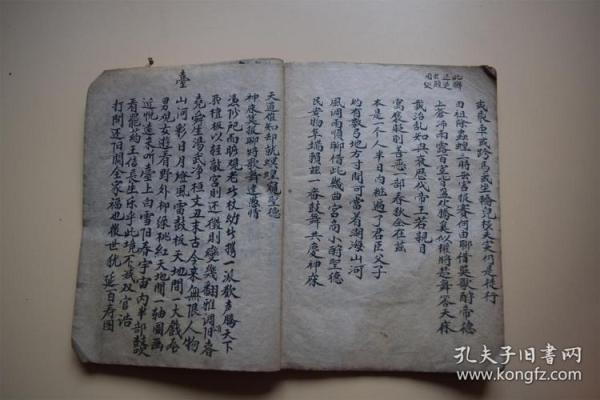 误区揭露:荒唐的君臣命理如何影响你的一生? 误区揭露:荒唐的君臣命理如何影响你的一生?