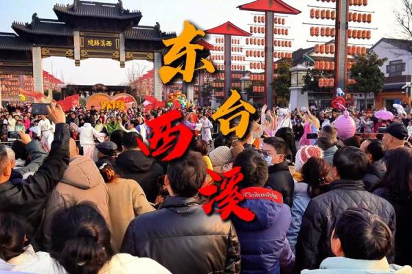 西溪节日里的文化瑰宝:记忆与仪式的传递 西溪节日里的文化瑰宝:记忆与仪式的传递