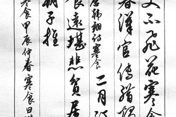 寒食节古诗词中的祭祖与春季节令变迁 寒食节古诗词中的祭祖与春季节令变迁