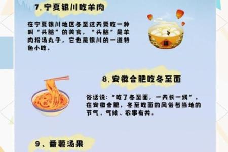 十一月一日,秋收冬藏,探秘古老的节令文化