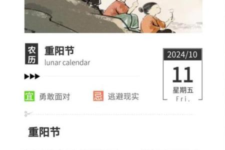 重阳节的习俗与古人健康长寿的智慧