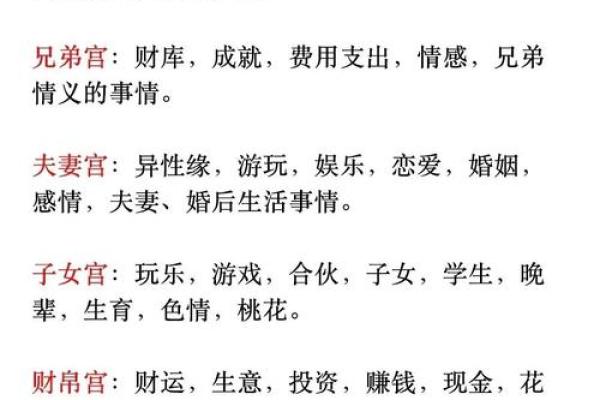 如何改变美国命运?从八字命理开始,破解命运的密码 如何改变美国命运?从八字命理开始,破解命运的密码