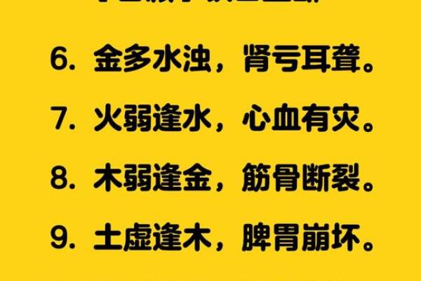 如何通过夏仲奇盲派命理找到改变命运的正确方法