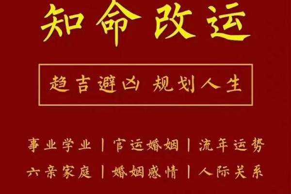解析查生辰八字起名能改运吗？合婚看哪些关键因素
