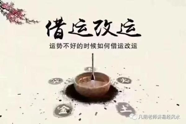 生辰八字提车能改运？揭秘八字与汽车命理的深刻联系