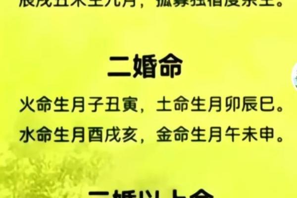 生辰八字中的幸运数字,能改变命运吗?合婚时要注意什么? 生辰八字中的幸运数字,能改变命运吗?合婚时要注意什么?