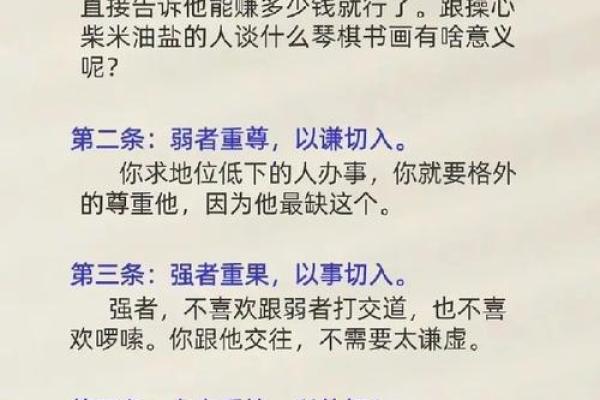 命运暗藏玄机,金鉴教你破解人生难题 命运暗藏玄机,金鉴教你破解人生难题