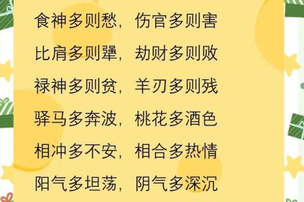 八字命理中的误区,你了解这些“暗藏玄机”吗? 八字命理中的误区,你了解这些“暗藏玄机”吗?