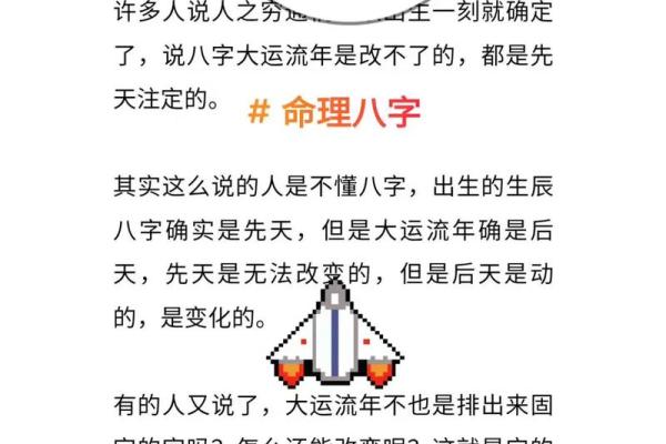 浙江命理大师解读:命运暗藏玄机,如何利用八字改变未来 浙江命理大师解读:命运暗藏玄机,如何利用八字改变未来