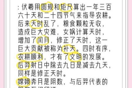 的农耕纪念日，如何感悟季节与自然的奥秘