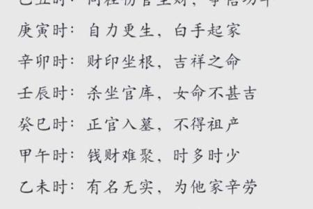 命理师张：如何通过八字破解命运密码，逆袭人生