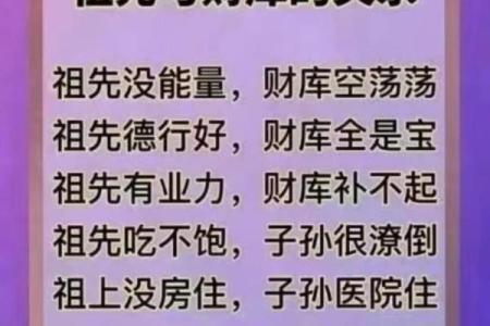 清明节：祭祖与踏青中的养生智慧