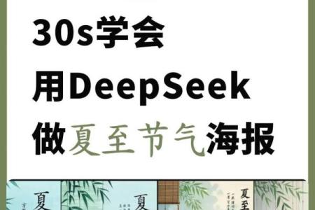 澳大利亚夏至节：如何在天文变换中找到节日的力量与寓意