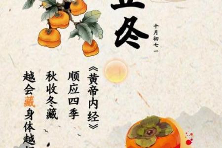 藏族的冬季祭祀节日与养生习俗