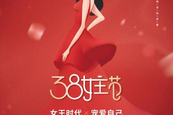 从三月八日妇女节看现代社会的女性力量 从三月八日妇女节看现代社会的女性力量