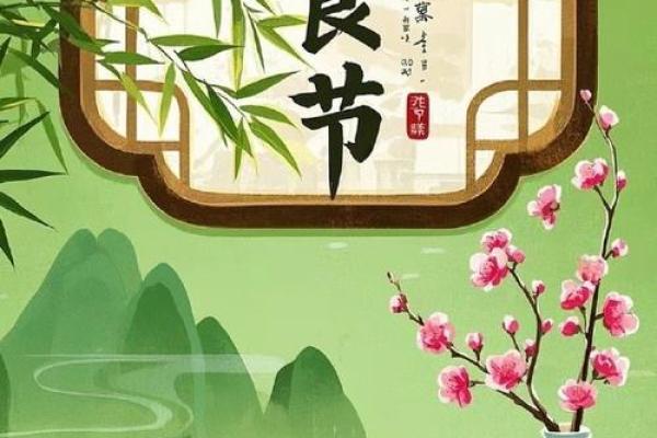 寒食节的起源与春秋时期的历史背景 寒食节的起源与春秋时期的历史背景