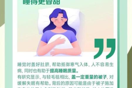 十月中的养生之道：秋季如何保养身体，抵御寒气侵袭