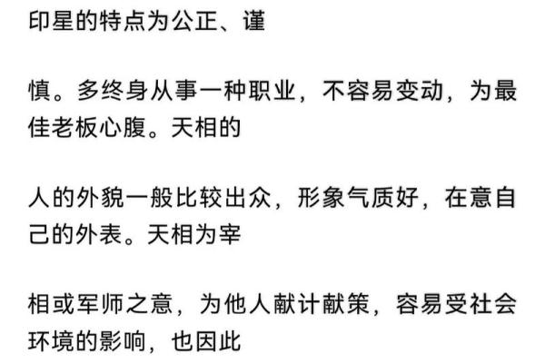 生辰八字天孤星解析:命运真的不同?能否通过改运来改变一生? 生辰八字天孤星解析:命运真的不同?能否通过改运来改变一生?