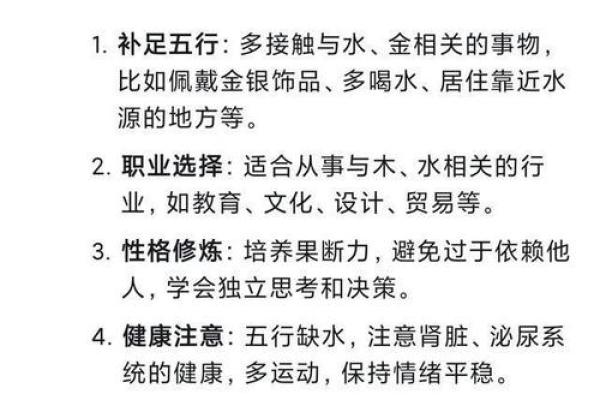 八字命理中的暗藏玄机，误入这些误区反而越走越远