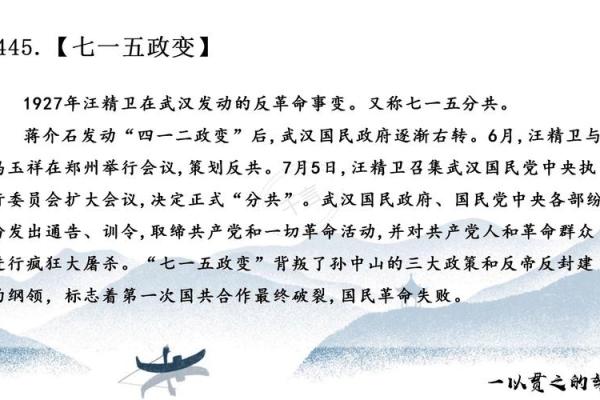 七一节日与中国革命历史的紧密联系 七一节日与中国革命历史的紧密联系