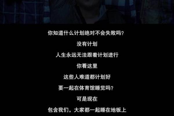 如何改变你的命运？沈朝合揭示八字命理的深层次秘密