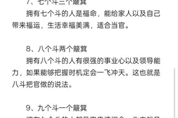 手上螺命理如何影响你的未来?掌握命运密码改变命运 手上螺命理如何影响你的未来?掌握命运密码改变命运