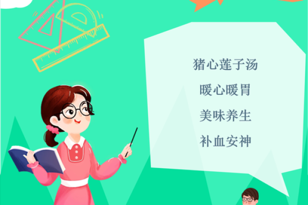 养生智慧与教师节的心灵调养 养生智慧与教师节的心灵调养