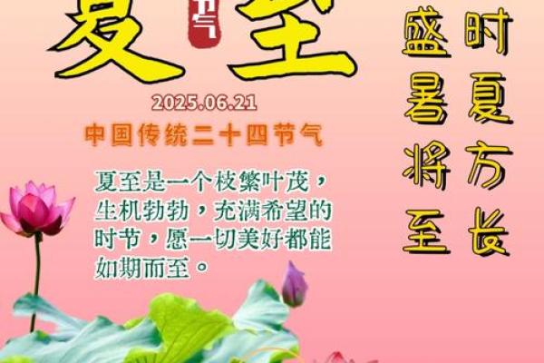 天文节气引导新疆民俗,今天是节日的好时光 天文节气引导新疆民俗,今天是节日的好时光