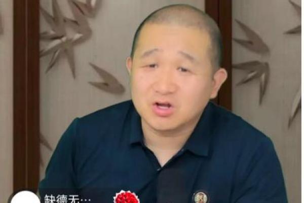 于谦八字命理：反而这些常见误区决定了他的事业高度