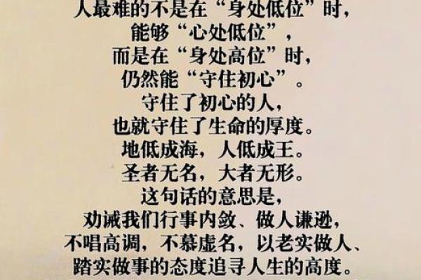 于谦八字命理：反而这些常见误区决定了他的事业高度