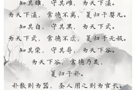 颠覆传统命理观念：丁亮在君臣命理中的不为人知