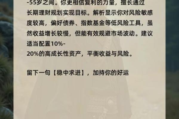 命运密码揭示:城墙土八字中的隐藏财富和人生转折 命运密码揭示:城墙土八字中的隐藏财富和人生转折