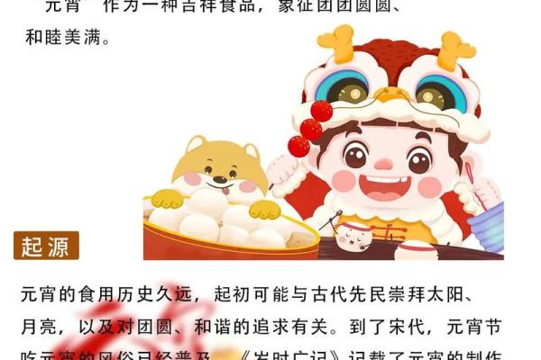 赏花灯的节日由来与文化意义探析 赏花灯的节日由来与文化意义探析