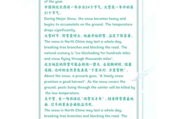 如何通过万圣节日期英文理解西方的季节变换与习俗 如何通过万圣节日期英文理解西方的季节变换与习俗