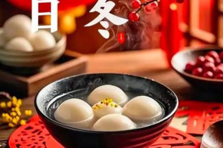 立冬到来，农耕文化中的冬季准备与生活智慧