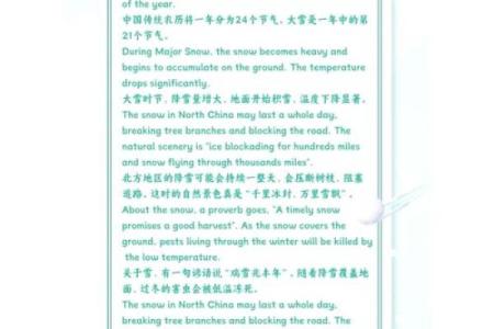 如何通过万圣节日期英文理解西方的季节变换与习俗